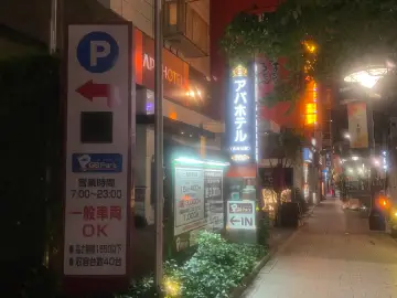 左手のアパヴィラホテルへ直進