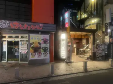 一ツ木ビル別館入口